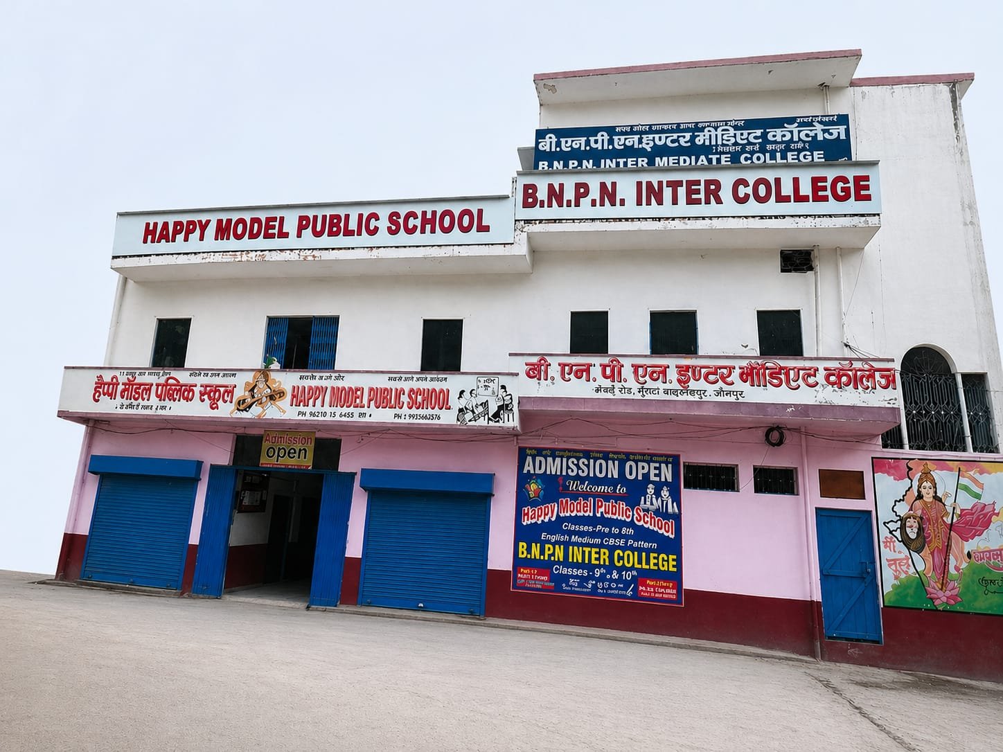 Happy Model Public School campus photograph